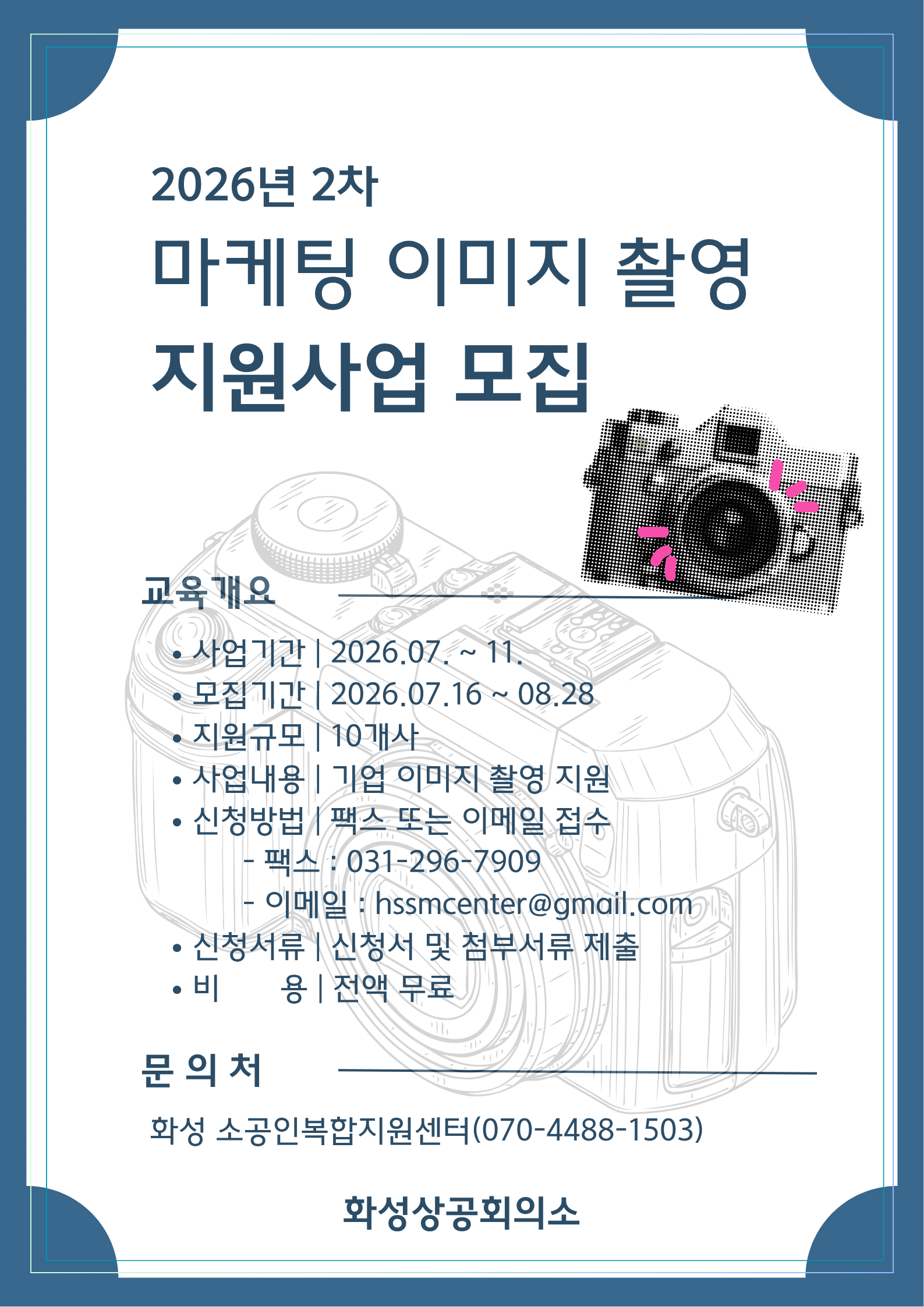 12e7aa1890e05c498cb2bdf55ebaac8f_1787188804_0391.png
